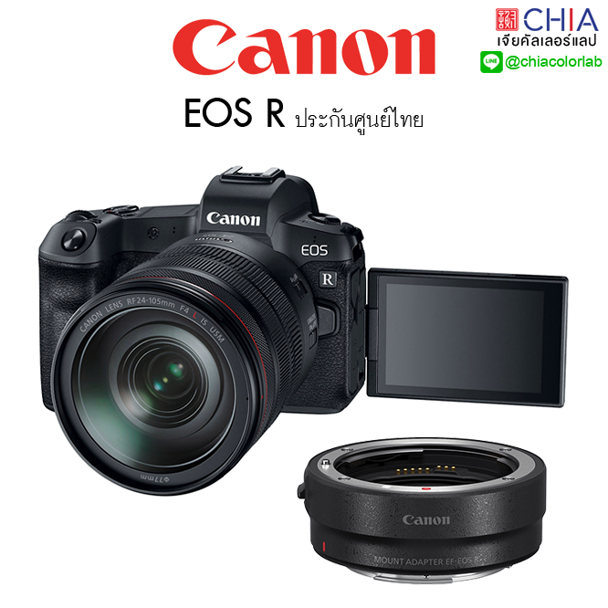 [ เจียหาดใหญ่ ] Canon EOS R กล้อง แคนนอน